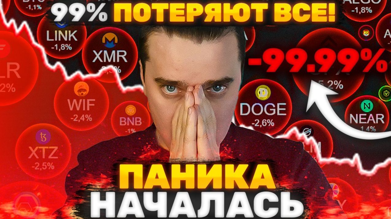 КРИПТОВАЛЮТА БАЙБИТ КРИПТОИНВЕСТИРОВАНИЕ / 加密貨幣 BYBIT 加密投資 / CRYPTO INVESTING BYBIT CRYPTOCURRENCY смотреть онлайн