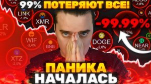 КРИПТОВАЛЮТА БАЙБИТ КРИПТОИНВЕСТИРОВАНИЕ / 加密貨幣 BYBIT 加密投資 / CRYPTO INVESTING BYBIT CRYPTOCURRENCY