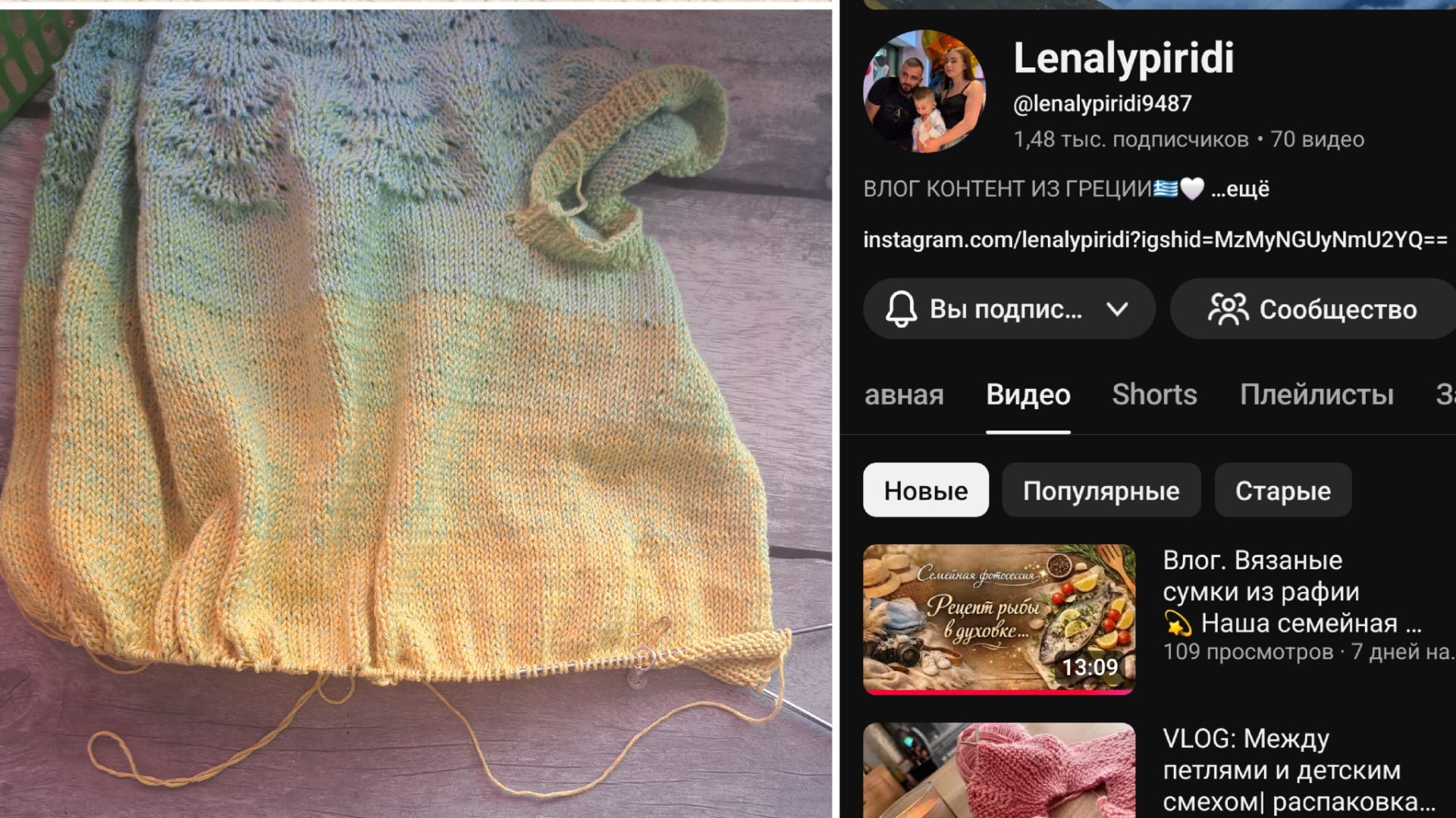 Вязовлог 4/26. Что успела за неделю ?! Приглашаю на канал Лены 🌹 смотреть онлайн