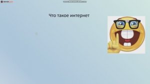 Безопасность в интернете 2026