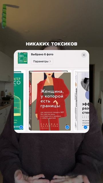 Книги о токсичных отношениях: как выйти и больше не попадать
