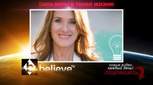 Кэролайн Лиф; Влияние Наших Мыслей На Нашу Жизнь.