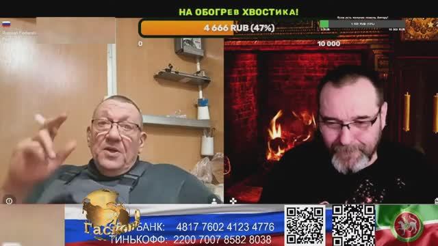 Россия. Моя теория заговора. (нарезка стрим)