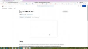 Как настроить рабочий стол для участия в закупках