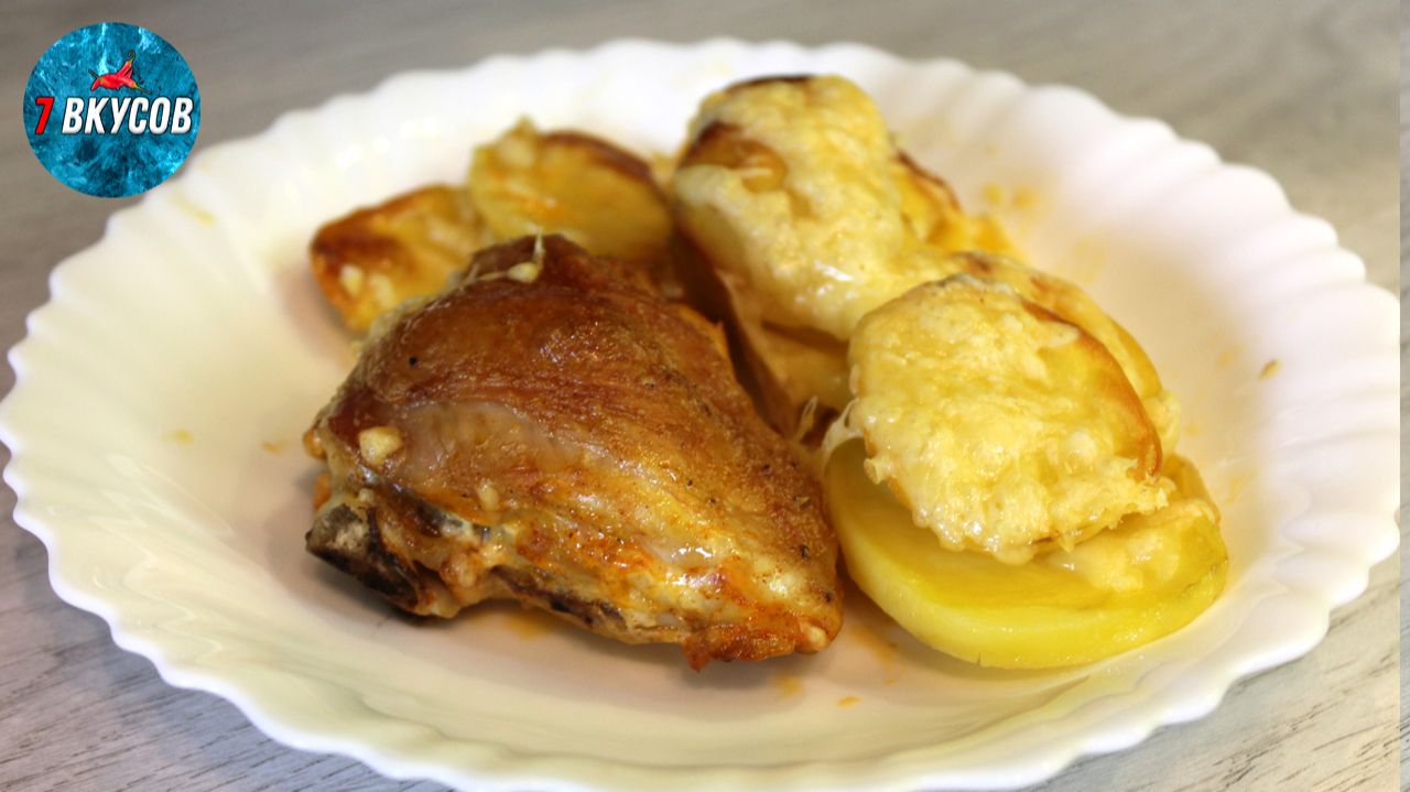 Курица в картофельном круге