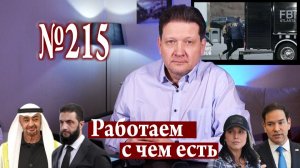 Трансформация и контекст