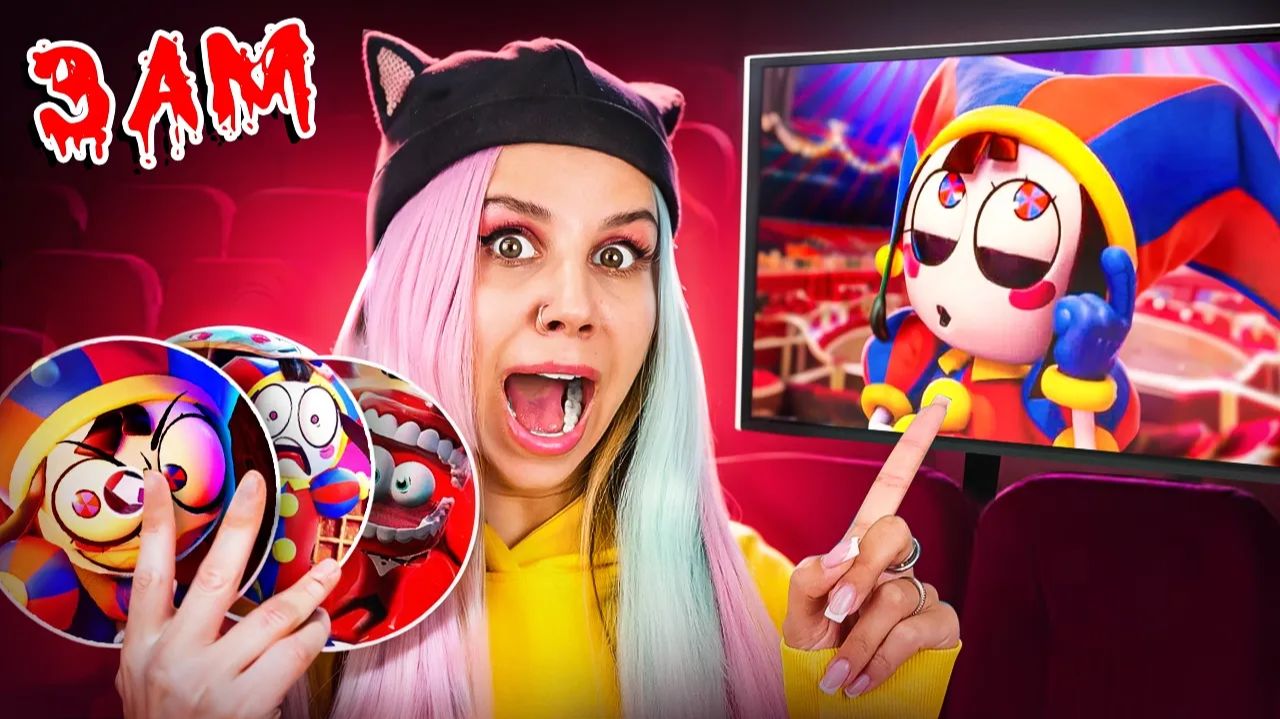 НИКОГДА НЕ СМОТРИТЕ ВСЕ ФИЛЬМЫ УДИВИТЕЛЬНОГО ЦИФРОВОГО ЦИРКА В 3 ЧАСА НОЧИ! смотреть онлайн