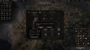 Wartales #24 чайное прохождение