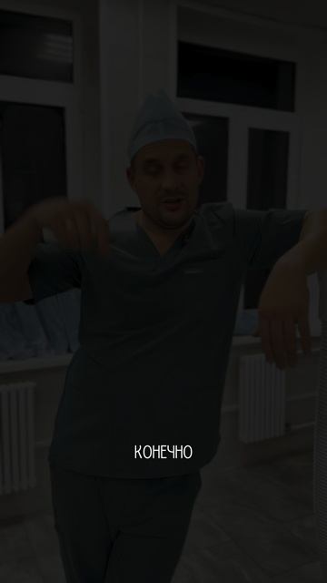 Осуществим мечту