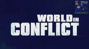 Мировой конфликт/фонк версия