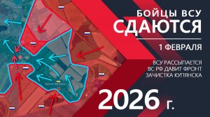 Бойцы ВСУ СДАЮТСЯ! Украинская армия в ОКРУЖЕНИИ ⚔️ Карта Боевых действий на СЕГОДНЯ!