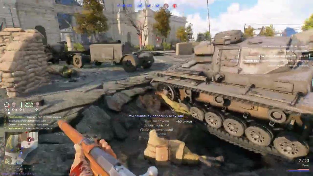 Пехота штурмует вокзал в Enlisted 2026 смотреть онлайн