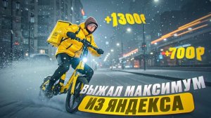 КАК ЗАРАБОТАТЬ 35000р ЗА З ДНЯ И выжить?...