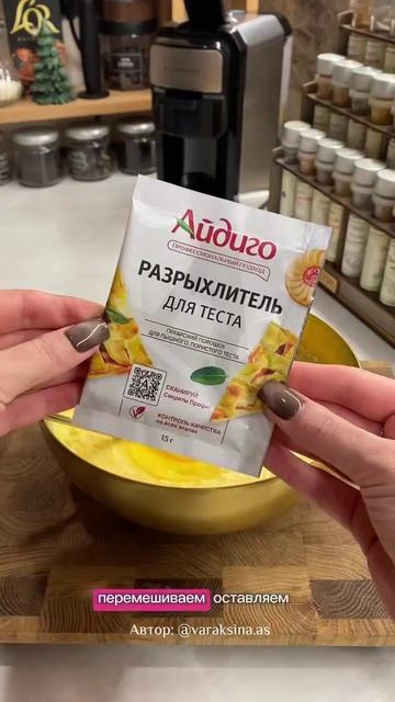 Просто и вкусно Манник из 4-ёх ингредиентов