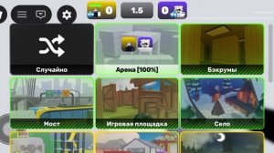 Rivals 1 v 1|Rivals Roblox