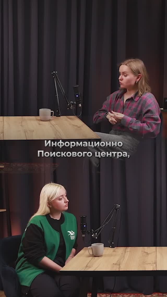 О Всероссийском информационно-поисковом центре (ВИПЦ)