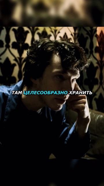 Как он может это не знать?