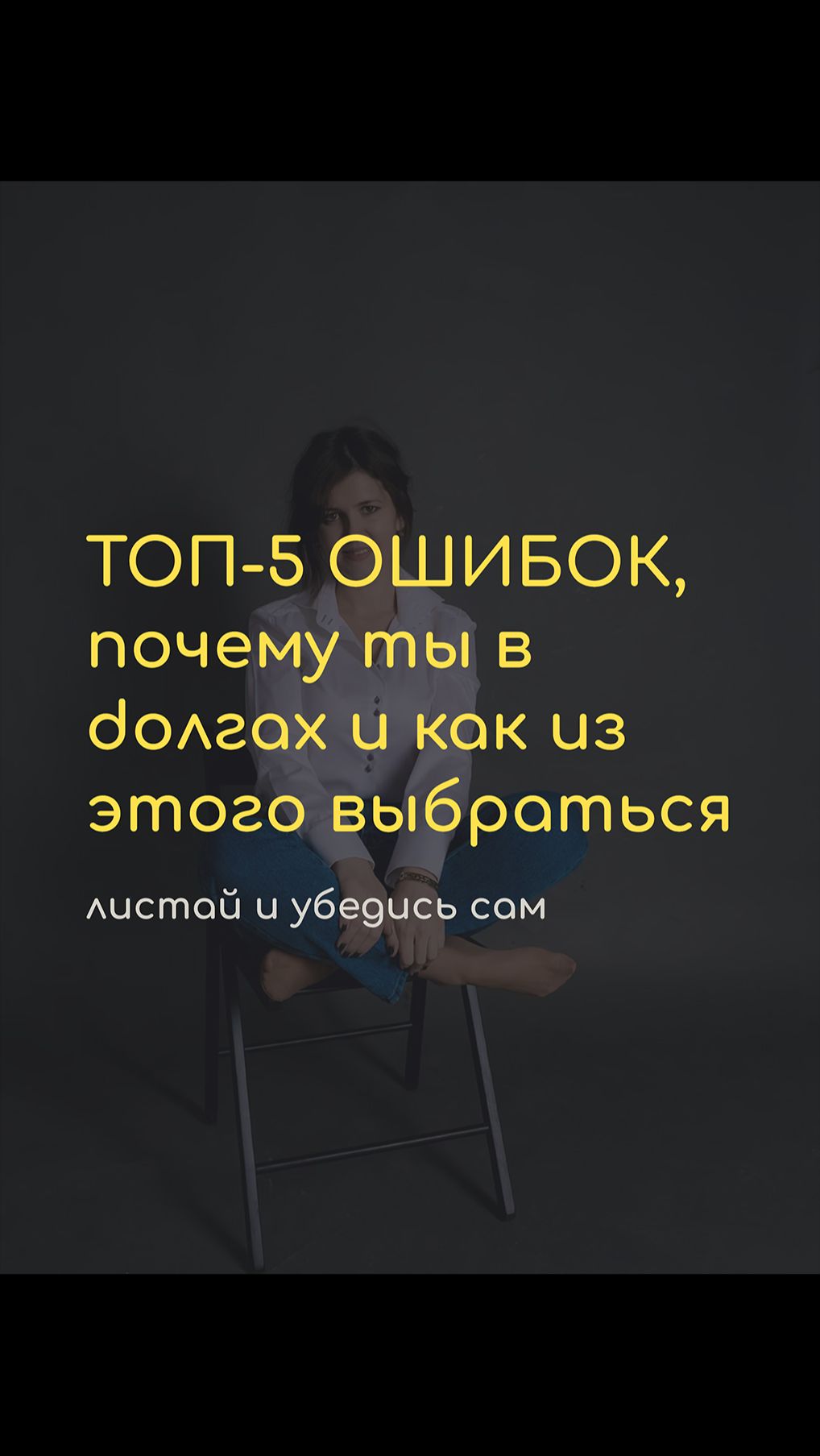 ПОДПИСЫВАЙТЕСЬ. Тут просто о deньгах и doлгах #ипотека #кредит #инвестиции #новости #дети ПОДПИСЫВАЙТЕСЬ. Тут просто о deньгах и doлгах #ипотека #кредит #инвестиции #новости #дети
