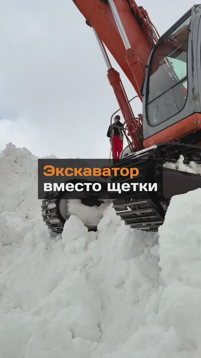 Экскаватор вместо щетки Экскаватор вместо щетки
