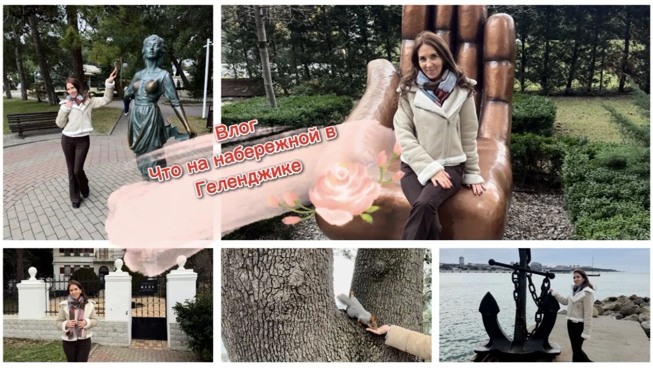 Влог, что на набережной в Геленджике зимой смотреть онлайн