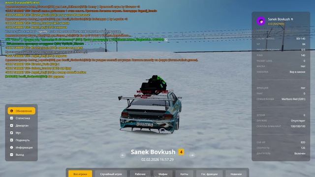 ЕПП3 смотреть онлайн