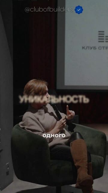 Что значит работать с людьми?