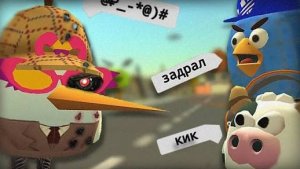 (Жура24к) ПРИТВОРИЛСЯ БОТОМ В ЧИКЕН ГАН