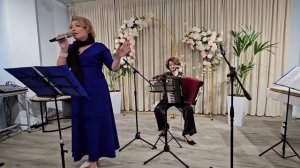 Песня из к/ф "Оттепель" Поет Татьяна Шишикина. Аккордеон-Ольга Бочкова.Автор слов и музыки К.Меладзе