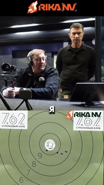 Пристрелка и корректировка тепловизора RikaNV Lesnik2 660L PRO. Часть 4 смотреть онлайн