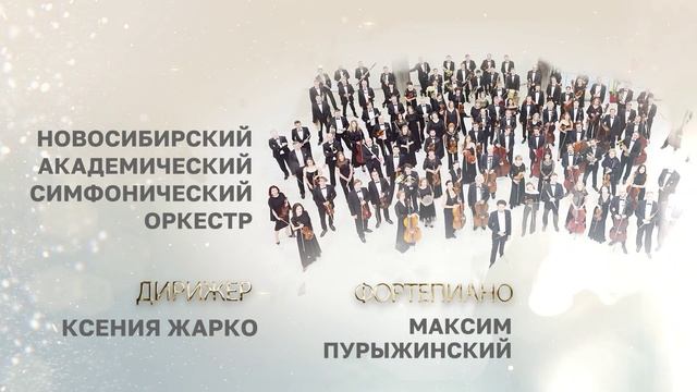 И СНОВА БУДЕТ ВЕСНА! смотреть онлайн