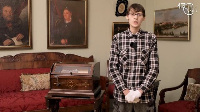 Концертный роликовый орган