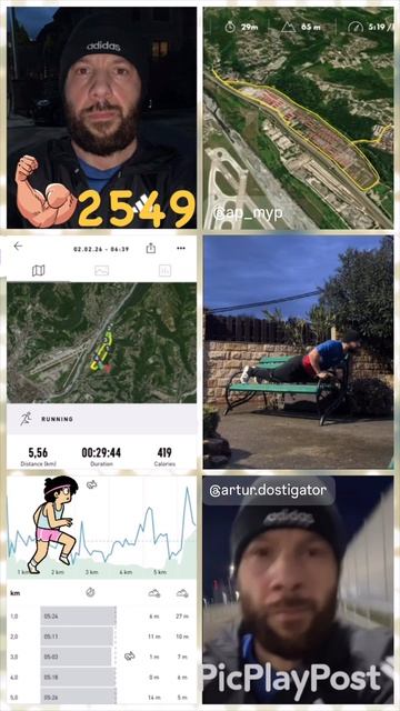 #2549 день непрерывных тренировок и занятий спортом