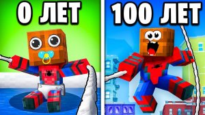 ЧЕЛОВЕК ПАУК от Рождения до СМЕРТИ за 24 Часа в Майнкрафт! Minecraft