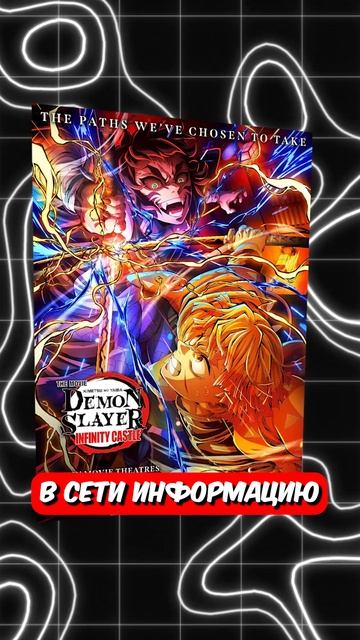 Бюджет, рассекающий кошельки! #анилибрия #анонс #аниме #крд #анименовости смотреть онлайн