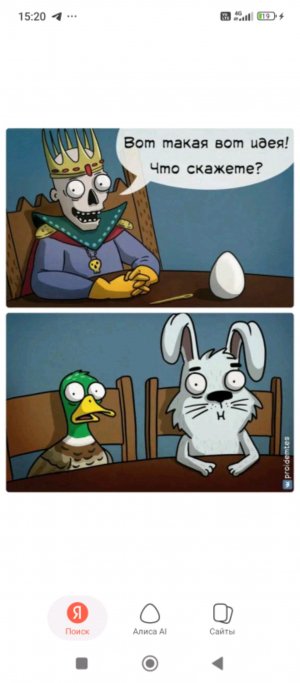 втвоовоараииаи