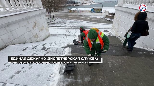 Городские коммунальные службы перешли на усиленный режим работы смотреть онлайн