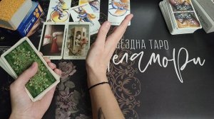 ЧУВСТВА ЕСТЬ, ДЕЙСТВИЙ НЕТ: ПОЧЕМУ ОН МОЛЧИТ? | таро расклад