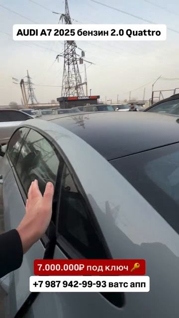 Audi A7 2025 бензин 2.0 Quattro под 🔑 Авто из Китая! #автоизгрузии #автоизкитая #обзор #audi2026