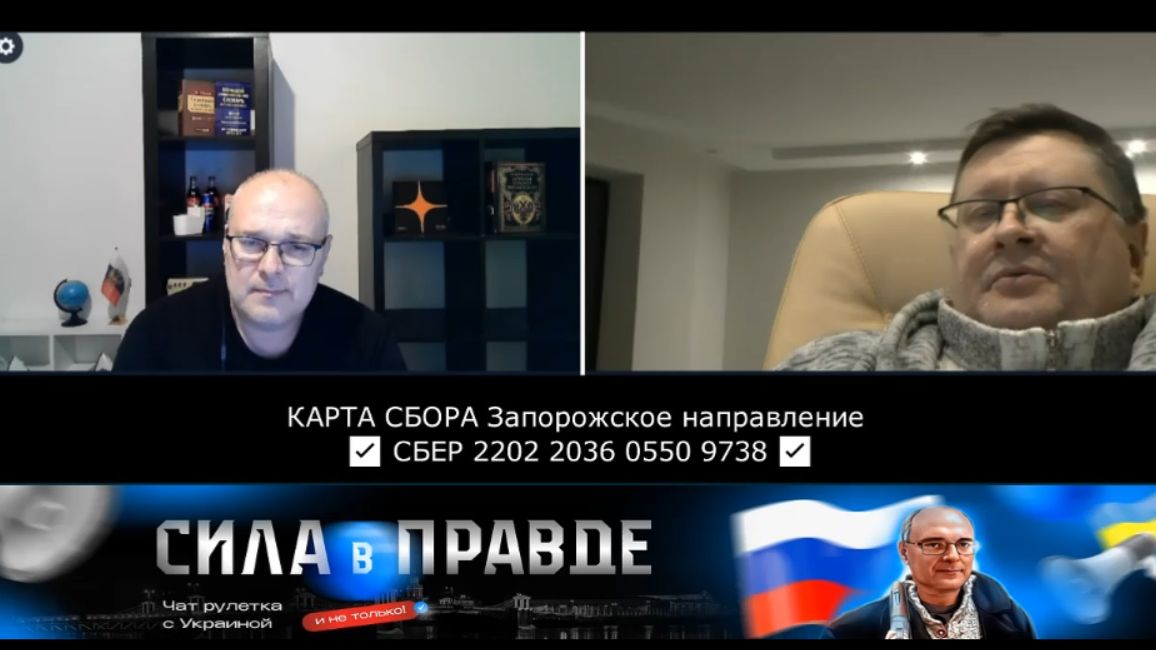 МАЛОРОССЫ и ВЕЛИКОРОССЫ смотреть онлайн