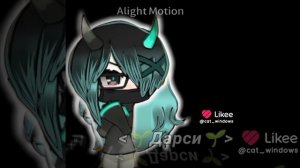 мне нравиться :)