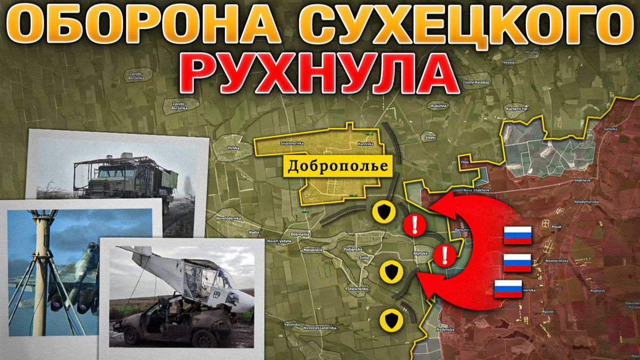 Финальная Подготовка К Удару. Запорожское Наступление Набирает Обороты. Военные Сводки 2 февраля смотреть онлайн