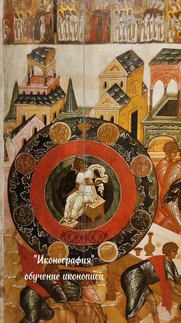 Икона Премудрость созда себе дом, Новгород #икона #иконопись #обучениеиконописи Икона Премудрость созда себе дом, Новгород #икона #иконопись #обучениеиконописи