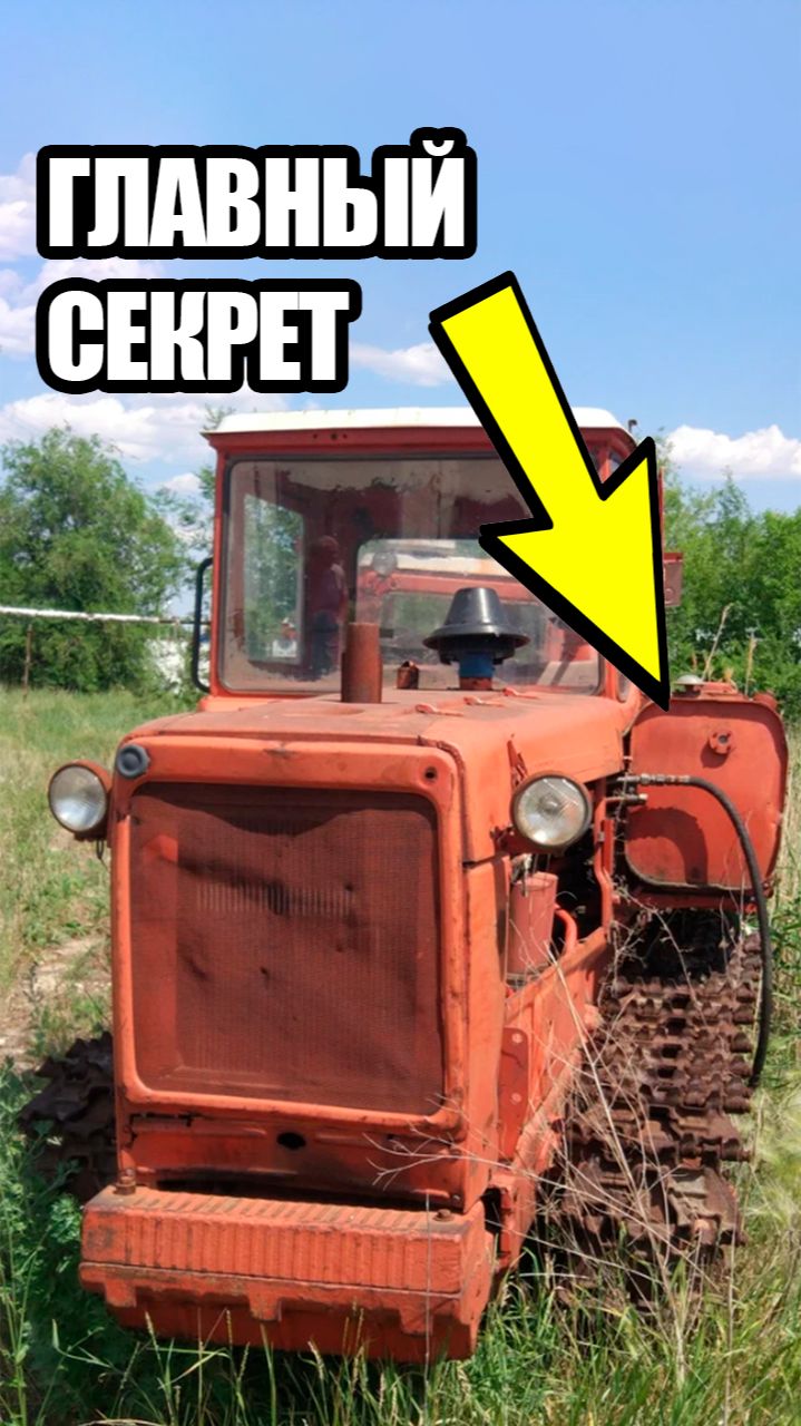 Почему трактор ДТ-75 называли почтальон?