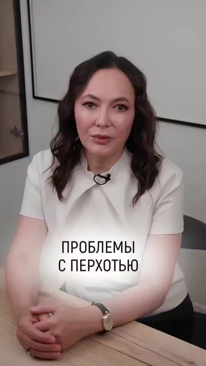 Перхоть  это состояние за которым могут скрываться совершенно разные причины