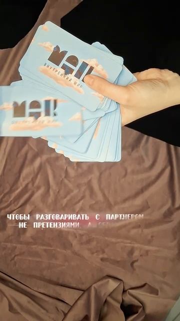 старт сегодня! #Питер #grwm #любовь #свидание #отношения #14февраля #психология #маккарты