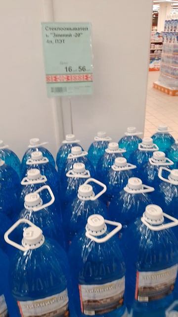 Лопаты для снега начали продавать массово!) смотреть онлайн