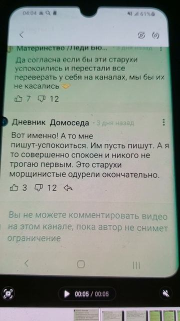 🤦 смотреть онлайн