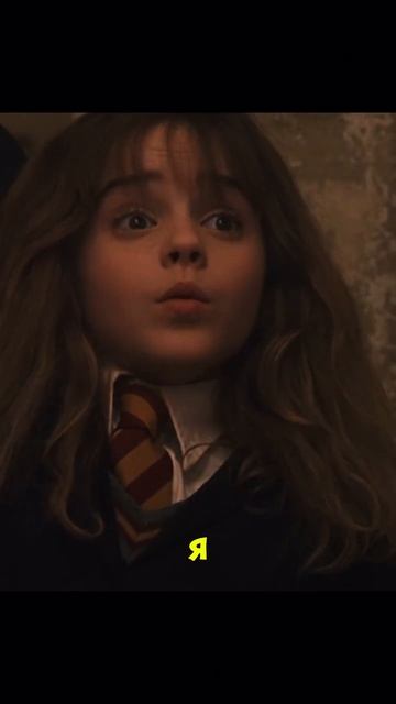 Северус задаёт смелые вопросы