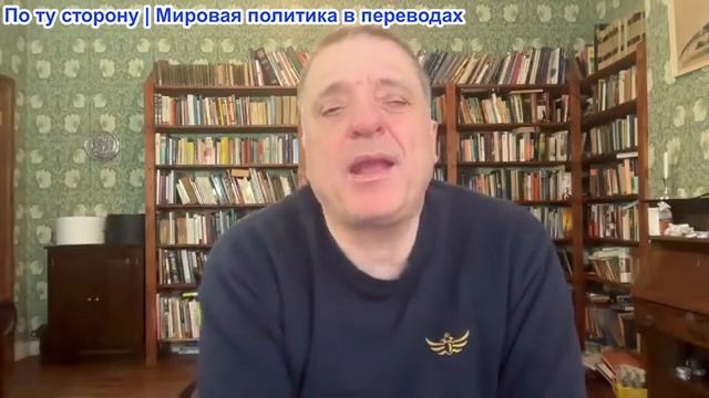 Александр Меркурис - Трамп не нападет на Иран - переговоры; Россия хочет смены режима в Киеве смотреть онлайн