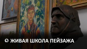 Как творчество Владимира Клёнова положило начало художественной традиции на Ставрополье?
